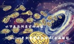 以下是您所要求的内容：