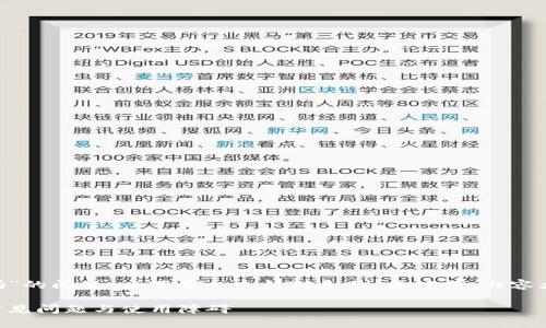 关于“TPWallet现在不能用了吗”的问题，以下是一个针对和的、关键词、内容大纲，以及相关问题的详细分析。

TPWallet使用指南：如何解决常见问题与使用障碍