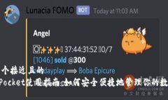 思考一个接近且的  Token