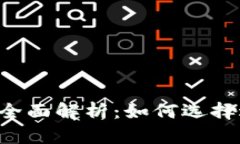 TPWallet新增币种全面解析：