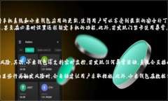 baioti如何在小米钱包中添