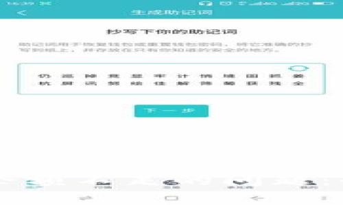 如何解决TPWallet余额不足的问题:全面指南与实用策略