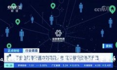 TPWallet投资指南：2023年值