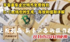 您的文本内容在这里区块