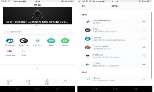 TPWallet资产管理视频教程：如何安全高效地使用TPWallet