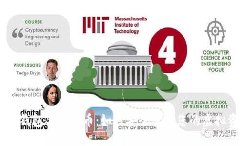 数字钱包与比特币：如何安全管理您的虚拟资产