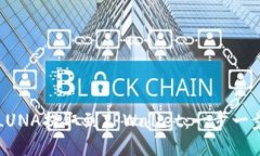 如何将LUNA提取到TPWallet：