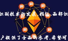   私钥需要备份吗？深度解