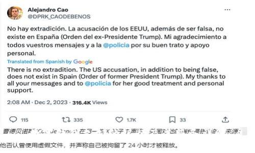 数字钱包支持的银行及其服务详解