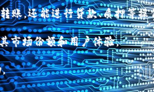 如何在香港成功下载TPWallet：解决常见问题与技巧

TPWallet, 香港ID, 数字货币, 钱包下载/guanjianci

## 内容主体大纲

1. 引言
   - 介绍TPWallet的背景
   - 香港用户的需求

2. TPWallet在香港的法律及合规性
   - 相关法规概述
   - 香港政府对数字资产的态度

3. TPWallet下载遇到的问题
   - 兼容性问题
   - 地区限制问题

4. 如何绕过下载限制
   - 使用VPN的技巧
   - 更改地区设置

5. 下载TPWallet的详细步骤
   - iOS与Android的下载流程
   - 安装及初次设置

6. 解决下载后无法登录的问题
   - 常见的登录错误
   - 如何恢复账户

7. 结语
   - TPWallet的未来展望
   - 对用户的建议

## 问题与详细介绍

### 1. 为什么香港用户无法下载TPWallet？
在香港，有时用户面临无法下载TPWallet的困扰，主要原因包括地区限制和合规性问题。TPWallet是一款流行的数字货币钱包，但由于地区法律法规的不同，以及应用市场的限制，某些用户可能会发现无法在香港的应用商店中找到或下载该应用程序。

首先，需要明确的是，不同地区的App Store和Google Play会根据当地的法律法规决定可以上架的应用。此限制往往与应用的合规性有关。例如，如果某款应用在某个地区不符合当地法律要求，那么它就可能被限制下载。

另外，许多用户可能不知道，TPWallet的官方网站上也会提供下载链接，但由于某些浏览器的设置或是网络问题，用户也可能无法顺利下载。因此，了解这些限制的原因，对于用户找到解决方案是非常重要的。

此外，用户还可能遇到语言障碍和文化差异，导致在安装和使用过程中出现问题。一些用户可能不熟悉应用程序的功能，因此在下载和使用时遇到困难。

### 2. 如何验证TPWallet的合法性和安全性？
在下载和使用TPWallet时，用户最关心的一个问题就是其合法性和安全性。为了验证TPWallet的合法性，用户可以采取以下几种方法：

首先，用户可以查阅TPWallet的官方网站和公开资料，了解其背景和发展历程。通常，合法的应用程序会有详细的公司介绍、团队成员信息以及财政审计报告等，这些信息能够帮助用户更好地理解应用的运作模式。

其次，查看用户评论和反馈也是一个有效的方法。应用商店中的用户评价、社交媒体上的讨论以及独立的评论网站都会为用户提供真实的使用体验，从而帮助用户判断TPWallet是否值得信赖。

另外，用户应当注意应用程序的更新频率。合法且安全的应用通常会定期更新，发布新功能和修复漏洞。如果TPWallet很久没有进行更新，可能暗示着开发团队对其维护不足，从而影响用户的安全性。

最后，用户也可以关注TPWallet是否有合作伙伴或者机构背书。与知名金融机构的合作能够增加TPWallet的信用，同时确保其在运营上遵循必要的法律法规。

### 3. 使用VPN下载TPWallet时需要注意什么？
许多用户在面临直接下载TPWallet的困难时，选择使用VPN来绕过地区限制。不过，在使用VPN时，用户需注意以下几点：

首先，选择一个可靠的VPN服务提供商至关重要。市场上有许多VPN供应商，但并非所有的VPN都能有效地提供稳定和安全的服务。在选择VPN时，用户应查看其隐私政策、客户评论及专业评测。

其次，用户可以根据需要选择适合的服务器位置。一般而言，选择一个TPWallet支持下载的国家或地区的服务器，可以提高下载成功的几率。用户可以尝试多个不同的服务器，找到最佳下载路径。

同时，使用VPN可能会影响网络速度，因此用户在确认VPN连接成功后，可以进行速度测试，确保下载过程流畅。此外，对于一些对速度要求较高的用户，可以考虑付费的VPN服务，以获得更快的速度和更高的稳定性。

最后，用户在使用VPN下载后，仍需遵循TPWallet的相关使用规则。在使用VPN绕过限制后，有些应用可能会要求用户进行额外的身份验证。确保用户的账户安全以及符合法规要求，有助于后续顺利使用TPWallet。

### 4. TPWallet的安装及设置过程中常见的问题有哪些？
在成功下载TPWallet后，用户在安装和设置过程中又会遇到什么常见问题？以下是一些用户可能碰到的问题及其解决方案：

首先，许多用户在首次安装TPWallet时可能会面临闪退或病毒警报的困扰。这通常是由于设备的兼容性问题或是应用未经过正式的安全审核导致。在这种情况下，用户应考虑重新下载应用，确保下载来源是TPWallet的官方网站或正规的应用商店。

其次，设置过程中，用户可能会被要求输入个人信息，而对于隐私保护敏感的用户来说，这可能会引发顾虑。在这一点上，用户可以参考TPWallet的隐私政策，确保个人信息的安全性。

第三，对于新手来说，TPWallet的功能可能会显得复杂。用户可能对如何导入钱包、充值和转账等操作感到困惑。此时，建议用户参考TPWallet提供的使用手册或在线教程，逐步学习各项功能。

最后，用户在设置过程中可能会遇到网络连接问题，导致无法进行下载或更新。在这种情况下，检查网络状态并尝试重启设备，通常能解决问题。如果仍然无法解决，用户可以尝试联系客服获取帮助。

### 5. 如何解决TPWallet登录失败的问题？
即便成功下载并安装TPWallet，用户仍然可能面临登录失败的情况，以下是一些常见原因及解决方案：

首先，错误的账户信息是导致登录失败的原因之一。用户在注册时可能输入了错误的电子邮箱或密码。因此，在登录前，用户应再次确认输入的信息是否准确。

其次，有些用户在设置TPWallet时未相应地完成账户验证流程，导致无法顺利登录。TM钱包通常会要求用户通过电子邮件确认身份。在这种情况下，用户需要查看电子邮箱，并查收TPWallet发来的验证邮件，并按照邮件中的指示进行操作。

第三，网络连接不稳定也是常见的登录失败原因。用户在登录时应确保设备连接的网络稳定，强烈建议使用Wi-Fi进行操作，避免使用移动数据。

最后，对于忘记密码的用户，TPWallet通常会提供找回密码的功能。用户可以通过注册邮箱请求密码重置，并按照指引重设密码。

### 6. TPWallet的未来发展趋势是什么？
随着数字货币的普及，TPWallet作为一款钱包应用，其未来的发展趋势引人关注。以下是一些可能的趋势：

首先，TPWallet很可能会进一步扩大其支持的数字货币种类。为满足用户需求，未来的版本将可能增加更多新的加密货币，让用户在一个平台上方便地管理多种资产。

其次，用户的安全性将成为TPWallet的重要关注点。数字资产安全问题是一个不可忽视的风险，因此TPWallet可能会引入更强大的安全措施，如多重身份验证和生物识别技术来保护用户账户。

第三，随着区块链技术的发展，TPWallet可能会整合更多的DeFi（去中心化金融）功能，让用户不仅能够存储和转账，还能进行贷款、质押等操作，提升资产的流动性和收益能力。

最后， TPWallet未来也有可能加大国际市场的拓展力度，吸引全球用户的关注，并与其他金融平台联合，提高其市场份额和用户体验。

以上就是关于TPWallet在香港下载和使用过程中常见问题的详细分析，希望能对用户在使用过程中有所帮助。