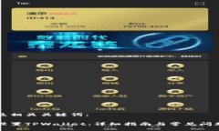 题目及相关关键词：如何