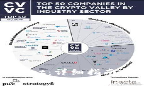 如何设置TPWallet：详细指南和常见问题解答