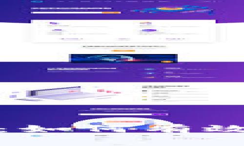 数字钱包矿工费解析：如何有效管理和你的交易成本