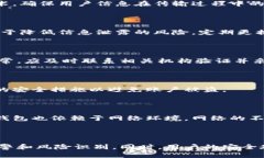 如何防范邮政数字钱包盗