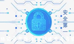   TPWallet转账记录截图：如