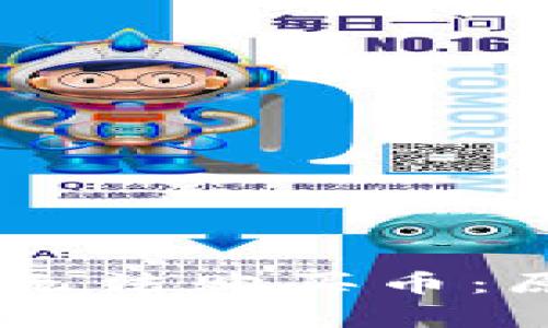 为什么在TPWallet无法购买币：原因分析与解决方案