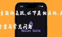 为了“tpwallet交易处理中”