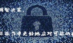 如何将LUNA资产转移到TPW