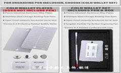 思考一个接近且的，放进