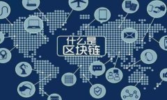 如何在TokenPocket钱包中添加白名单，确保资产安全