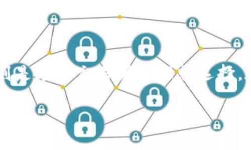    TPWallet与币安：加密货币管理的最佳选择  / 

 guanjianci  TPWallet, 币安, 加密货币, 钱包管理  /guanjianci 

---

### 内容主体大纲

1. **引言**
   - 简介加密货币和钱包的基本概念
   - TPWallet和币安的简要介绍

2. **TPWallet概述**
   - TPWallet的背景
   - TPWallet的功能和特点
   - TPWallet的安全性分析

3. **币安概述**
   - 币安的背景
   - 币安的交易功能
   - 币安的安全性分析

4. **TPWallet vs 币安的比较**
   - 用户体验对比
   - 功能对比
   - 安全性对比
   - 社区支持和资源

5. **如何选择合适的钱包或交易所**
   - 用户需求分析
   - 考虑安全性
   - 交易频率与手续费
   - 不同加密货币的支持情况

6. **常见问题解答**
   - 如何保护我的TPWallet安全？
   - 币安对新用户有什么特别的优惠？
   - TPWallet能支持哪些类型的加密货币？
   - 如何将TPWallet与币安账号连接？
   - 币安有哪一些交易工具和资源？
   - TPWallet与其他钱包的比较

7. **结论**
   - 总结TPWallet和币安的优缺点
   - 对加密货币用户的建议

---

### 引言

随着加密货币的流行，越来越多的人开始关注如何安全、便捷地管理他们的数字资产。钱包作为存储和管理加密货币的工具，成为了每个投资者不可或缺的一部分。本篇文章将重点讨论TPWallet和币安两者的比较，帮助用户在选择合适的加密货币管理工具时做出明智的决策。

### TPWallet概述

#### TPWallet的背景

TPWallet是一款专注于多种加密货币资产管理的数字钱包，支持多种主流币种，为用户提供无缝的管理体验。与传统钱包不同，TPWallet还集成了DeFi和NFT等新兴功能，支持用户进行更高级的金融活动。

#### TPWallet的功能和特点

TPWallet支持多链操作，让用户在不同区块链之间自由转移资产。还提供内置交换功能，允许用户在不同加密货币之间快速兌換。此外，TPWallet的用户界面简洁易用，使得新手也能快速上手。

#### TPWallet的安全性分析

安全性是加密钱包的重中之重。TPWallet采用了多重加密技术和私钥保护机制，确保用户的资产安全。此外，TPWallet还提供了生物识别和两步验证等增强安全选项，以防止未授权访问。

### 币安概述

#### 币安的背景

币安是全球最大的加密货币交易所之一，成立于2017年。凭借其丰富的功能和低廉的交易费用，币安吸引了大量用户，成为了全球最受欢迎的交易平台之一。

#### 币安的交易功能

币安不仅支持现货交易，还提供杠杆交易、期货交易和其他衍生品，让用户在多种市场情况中获得收益。此外，币安还提供了贷款、质押等多种金融服务，为用户提供多样化的投资选项。

#### 币安的安全性分析

在加密货币市场中，安全性始终是用户最关注的问题之一。币安在安全技术方面投入了大量资源，采用多种措施确保用户资产的安全，例如冷钱包存储和实时监控系统。此外，币安还设有紧急预案，以应对潜在的安全威胁。

### TPWallet vs 币安的比较

#### 用户体验对比

在用户体验方面，TPWallet以其简洁易用的界面赢得了不少用户的喜爱。相较之下，币安提供的功能较多，适合具有一定经验的投资者。新手用户可能会在币安的复杂界面中感到困惑。

#### 功能对比

TPWallet主要侧重于数字资产管理和DeFi功能，而币安则是一个全面的交易平台，提供丰富的交易选项和衍生品交易。根据个人需求的不同，用户可以选择适合自己的产品。

#### 安全性对比

两者在安全性上都做得很出色，但币安的安全储备更为丰富，因为其作为交易平台承载了大量用户资产。而TPWallet则更加注重用户私钥和资产安全的保护。

#### 社区支持和资源

币安在社区支持方面较强，拥有广泛的用户基础和丰富的学习资源。TPWallet在这方面就稍显不足，但其正在努力拓展社区力量。

### 如何选择合适的钱包或交易所

#### 用户需求分析

选择合适的钱包或交易所首先要明确自己的需求，例如是否偏好简单的资产管理还是复杂的交易功能。

#### 考虑安全性

安全性是选择任何金融工具时的首要考虑，用户应调查相关公司的安全措施，以及是否有被黑客攻击的历史记录。

#### 交易频率与手续费

若是频繁交易，那么交易费用及手续费将成为决定因素。币安因费用较低而适合活跃交易者，而TPWallet则适合偏好安全存储的人群。

#### 不同加密货币的支持情况

用户需检查钱包或交易所支持的加密货币种类，确保它们能够满足自己的投资组合需求。

### 常见问题解答

#### 如何保护我的TPWallet安全？

为了确保TPWallet的安全，用户应该保持软件版本更新，激活两步验证；同时，避免使用公共Wi-Fi进行敏感操作，并定期备份私钥。

#### 币安对新用户有什么特别的优惠？

币安定期会针对新用户推出交易费用减免、存款奖励等活动，这些不仅能降低初期投资的成本，也可以吸引用户体验其平台。

#### TPWallet能支持哪些类型的加密货币？

TPWallet支持多种主流加密货币，包括比特币、以太坊、莱特币等，同时还支持部分新兴的DeFi和NFT项目，为用户提供多样化选择。

#### 如何将TPWallet与币安账号连接？

用户可通过链接TPWallet的API密钥与币安账号进行连接，实现资产的互通。具体步骤为登录币安，创建API密钥并输入到TPWallet。

#### 币安有哪一些交易工具和资源？

币安提供的交易工具包括实时行情查看、交易信号分析工具、以及功能强大的图表工具。此外，币安还拥有丰富的社区论坛和教育资源，帮助用户提升交易技巧。

#### TPWallet与其他钱包的比较

与其他钱包相比，TPWallet在多链支持、用户体验和内置兑换方面表现突出。但在功能全面性和市场流动性上，可能不及某些大型交易所的钱包。

### 结论

综上所述，选择TPWallet还是币安，关键在于用户的需求和使用场景。TPWallet适合重视安全性和资产管理的用户，而币安则是频繁交易者的理想选择。在选择时，用户应权衡各自的优缺点，从而做出明智的决策。

（此处为3700字内容的基础大纲与框架，以后可逐段扩展至3700字内容以及分析问题如上）