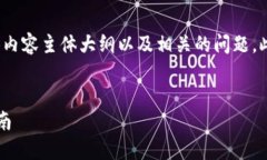 在这里，我将为您构建一