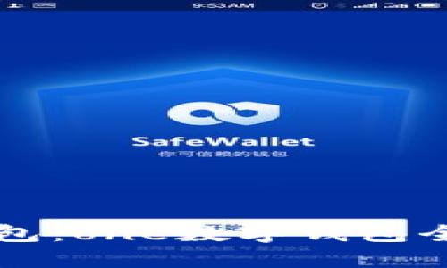 一款全能的数字钱包：one数字钱包全面评测与使用指南