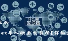 思考一个接近且的如何将