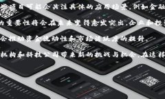 思考、关键词、内容大纲及相关问题如下：baoz