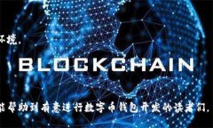 思考一个接近且的始数字