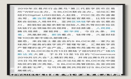 思考一个接近且的

tpwallet值得投资吗？全面分析与评测