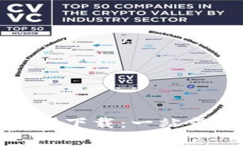 tpwallet解码器下载：一站式解码解决方案