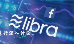 钱包寓意数字表大全：解