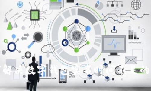 如何解决数字钱包实名时间不足的问题