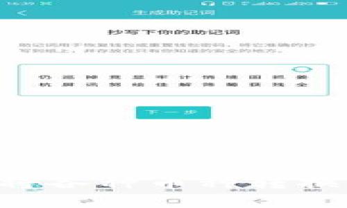 TPWallet中如何将各种币种转换为HT币：完整指南