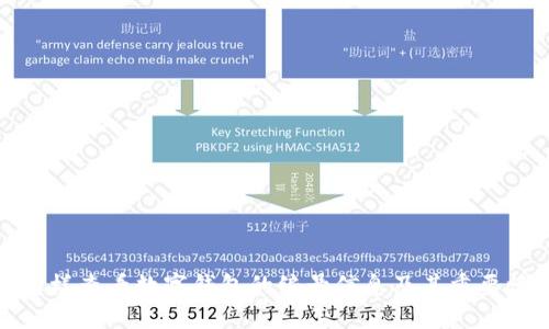 怎样查看数字钱包的编号信息及其重要性