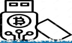 猎豹加密货币钱包：安全、便捷、创新的数字资