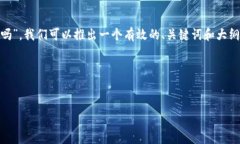 要帮助您更好地理解“tpwallet的地址是合约地址吗