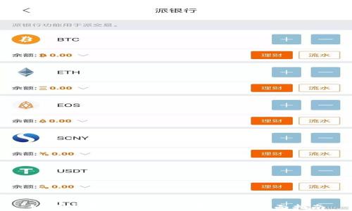 
如何使用tpwallet观察钱包：全面指南