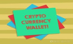    苹果下架区块链钱包交