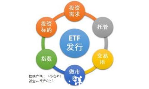 
如何注销人民数字钱包：详细步骤与常见问题解答
