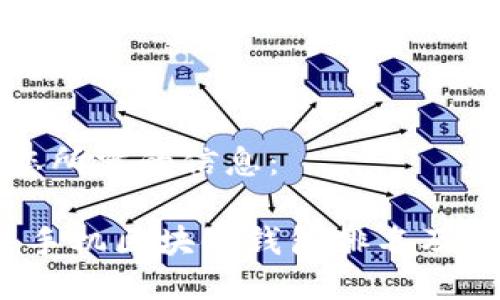 以下是您所需的信息：

2023年手机区块链钱包排名及下载推荐