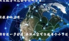 : 数字钱包：用途分类及图