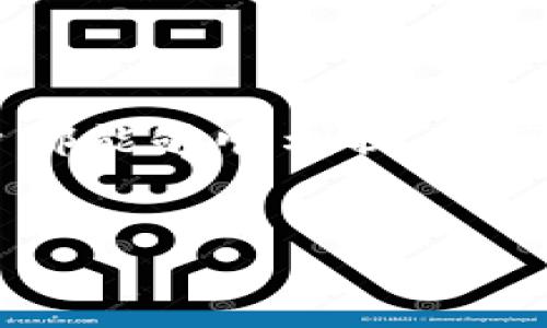   如何解决TPWallet提币困难的问题？ / 
 guanjianci TPWallet, 提币, 钱包问题, 数字货币 /guanjianci 

### 内容大纲

1. **引言**
   - 简要介绍TPWallet及其功能
   - 提出常见的提币困难问题

2. **理解提币流程**
   - 提币的基本概念
   - TPWallet的提币步骤
   - 常见的提币限制和规则

3. **TPWallet提币遇到的问题**
   - 系统问题
   - 用户操作失误
   - 资金安全审核

4. **解决TPWallet提币问题的步骤**
   - 检查钱包余额和账户状态
   - 验证提现地址的正确性
   - 确保遵循平台的提币政策

5. **常见问题解答**
   - 提币时间过长怎么办？
   - 如何快速联系TPWallet支持？
   - 提币手续费如何计算？
   - 如果我的提币地址有误该怎么办？
   - 是否可以撤回提币请求？
   - 如何确保我的资金安全？

6. **总结**
   - 提醒用户注意安全和规则
   - 希望用户能够顺利提币

### 正文部分

#### 引言
在数字货币逐渐融入人们生活的今天，TPWallet作为一款备受欢迎的数字资产钱包，使得用户的资产管理变得更加便捷。然而，很多用户在使用TPWallet进行提币时，常常遇到各种各样的问题，这些问题使得用户无法顺利提取自己的数字资产。在本文中，我们将详细探讨TPWallet提币的问题，并提供相应的解决方案，帮助用户更好地解决提币难题。

#### 理解提币流程
首先，我们需要了解提币的基本概念。提币是指将数字货币从一个钱包转移到另一个钱包，通常是从交易所转到个人钱包或从个人钱包转移到交易所。在TPWallet中，提币的流程相对简单，但仍然需要遵循一些规则和步骤。

提币的一般步骤包括：
ol
    li登录TPWallet账号。/li
    li选择要提取的数字货币。/li
    li输入提币地址和提取金额。/li
    li确认交易信息。/li
    li完成安全验证（如短信验证码、邮箱验证码等）。/li
    li提交提币请求。/li
/ol

在提币过程中，用户需特别留意提币地址的正确性和提币的手续费问题，这些都会直接影响到提币的顺利进行。

#### TPWallet提币遇到的问题
尽管提币流程相对简单，但很多用户仍会在这一过程中遇到一些常见问题。这些问题包括：

1. **系统问题**：有时候，TPWallet的服务器可能会出现故障或维护，导致用户无法正常提币。
2. **用户操作失误**：许多用户在输入提币地址时，可能会出现拼写错误，或者将数字货币发送到不兼容的钱包。
3. **资金安全审核**：为了保护用户的资产安全，TPWallet在提币时会进行审核，如果系统检测到异常活动，可能会暂时冻结提币请求。

#### 解决TPWallet提币问题的步骤
当您在使用TPWallet遇到提币困难时，可以尝试以下解决步骤：

1. **检查钱包余额和账户状态**：确保您的TPWallet账户中有足够的余额进行提币，且账户没有被限制。
2. **验证提现地址的正确性**：提币前，仔细检查输入的地址，确保无误。
3. **确保遵循平台的提币政策**：了解TPWallet对于提币的相关规定和限制，避免因违反政策而导致提币失败。

#### 常见问题解答
##### 提币时间过长怎么办？
提币时间的长短通常取决于区块链网络的拥堵情况。如果您发现提币时间过长，可以尝试联系TPWallet的客服，了解具体情况。同时，也可以查看区块链浏览器，了解当前网络的状态。

##### 如何快速联系TPWallet支持？
如果您在使用TPWallet时遇到问题，可以通过其官方网站获取支持。TPWallet通常提供在线客服、电子邮件支持等多种联系方式。此外，社交媒体平台也是获取帮助的一个渠道。

##### 提币手续费如何计算？
TPWallet对于提币的手续费通常是根据转移的数字货币类型、网络拥堵情况等因素而定。用户可以在提币页面查看相关手续费信息，也可以提前查询TPWallet的官方网站，了解最新的手续费政策。

##### 如果我的提币地址有误该怎么办？
如果发现提币地址有误，且提币请求尚未处理，您可以尝试取消提币请求并重新发起提币。如果提币请求已被处理，资金将无法恢复，因此确保在发送前仔细检查地址是非常重要的。

##### 是否可以撤回提币请求？
在TPWallet中，提币请求一旦提交，通常是不可撤回的。这是因为区块链交易一旦被确认即无法修改，因此用户在提交请求前一定要做好检查。

##### 如何确保我的资金安全？
确保资金安全的最佳方法是定期更新您的TPWallet密码，启用双重身份验证，并确保在安全的网络环境下使用钱包，避免被恶意软件或网络攻击所影响。

#### 总结
提币是TPWallet用户的重要操作之一，尽管在操作中可能会遇到各种问题，但了解提币流程和常见解决方案将有效帮助用户解决困难。在此，希望每位TPWallet用户都能够顺利提币，享受数字资产管理的乐趣。

### 结束
涉及到提币的各种问题和解决方案，希望以上内容能够为用户提供一定的参考和帮助。若有任何疑问，请及时联系TPWallet客服，确保资产安全。