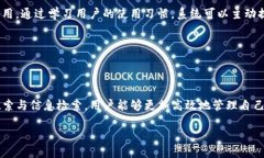 题目。  TP观察钱包：如何