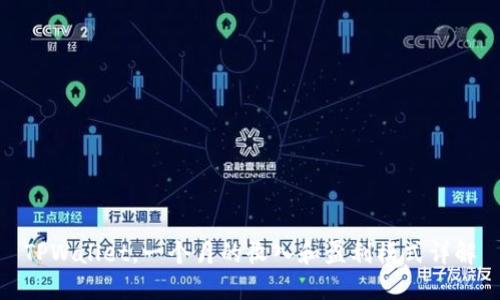 TPWallet，一个月的收入和盈利模式详解