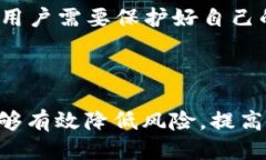    如何通过OK交易所提现至