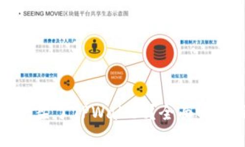 苹果为什么下架了TPWallet？全面解析及后续影响