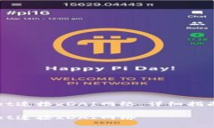 如何通过TPWallet连接xDAI网