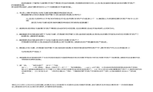 思考一个接近且的，放进标签里：  
2023年最推荐的钱包加密算法软件：安全与技术全面解析